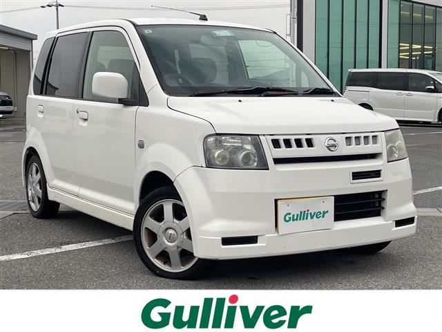 オッティ RX 修復歴無し