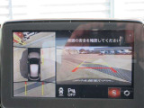 車両の前後左右にある4つのカメラを合成することで、まるでご自身のクルマを空から見ているような俯瞰での映像を映し出してくれます。バック時ももちろんのこと、前進時に視界の悪い交差点でも役に立ちますね。