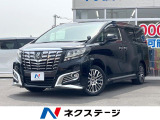 トヨタ アルファード