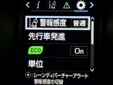 【先行車発進告知機能】・・・信号待ちや渋滞で先行車に続いて停止し、先行車の発進に気付かずそのままでいる場合は、ブザーなどでお知らせします。