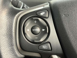オーディオコントロールスイッチ付き!ハンドルを握ったままチャンネルや音量の調整が可能です。見た目以上に運転していると便利な機能なんですよ。