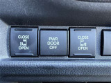 両側電動スライドドアのスイッチ付です。車内からもスイッチひとつで楽にドアの開閉が可能です。電動なので開閉時に力を使う必要がなく、半ドアになることもありません!