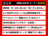 ヴェルファイア 2.4 Z Gエディション サンルーフ 後席モニター 20AW 禁煙