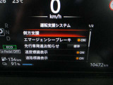 ■運転支援システム(側方支援(レーンキープ)、エマージェンシーブレーキ、先行車発信お知らせ、速度標識表示、道路標識表示。)