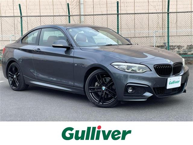 2シリーズクーペ 220i Mスポーツ 本革シート サンルーフ