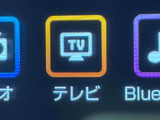 フルセグ視聴が可能です。