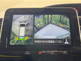 【アラウンドビューモニター】専用のカメラにより、上から見下ろしたような視点で360度クルマの周囲を確認することができます☆死角部分も確認しやすく、狭い場所での切り返しや駐車もスムーズに行えます。