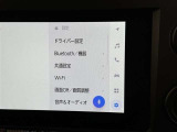 ディスプレイオーディオを装備。スマホとクルマをつなぐことで、これまでのナビに加えて、いろんなサービスが楽しめます。
