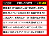ヴェルファイア 3.5 Z Gエディション モデリスタエアロ 10インチナビ 禁煙