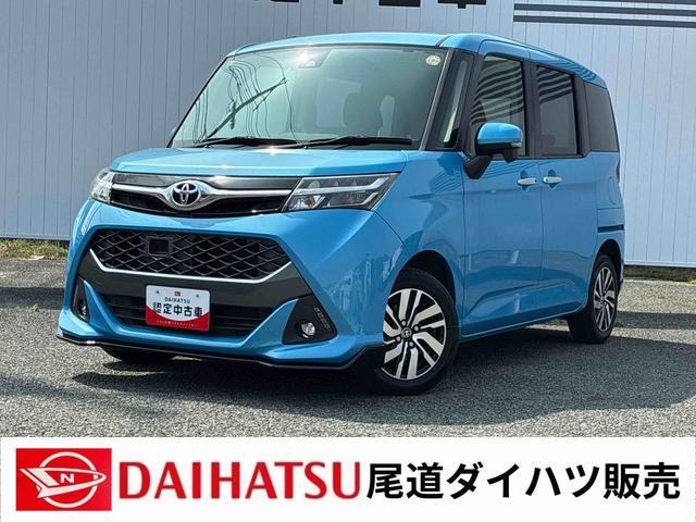 タンク 1.0 カスタム G S 