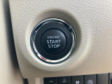 プッシュエンジンスタートシステム、エンジン始動・停止をワンタッチで行うことができます。