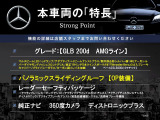 GLB GLB200d AMGライン 