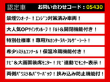 アルファード 2.4 240S タイプゴールド エンジン対策済 禁煙ワンオーナー