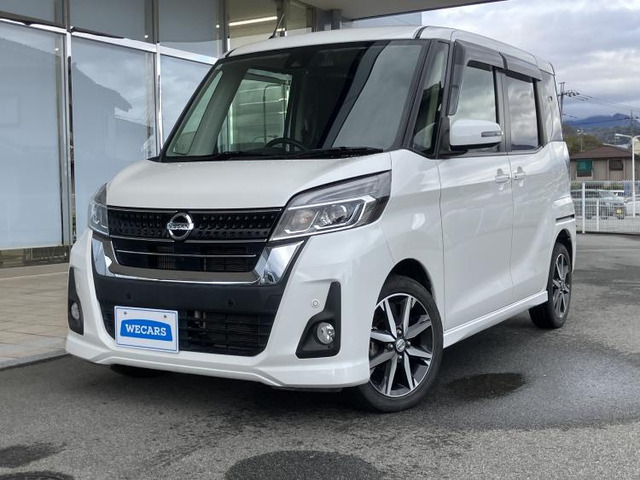 デイズルークス ハイウェイスター Gターボ