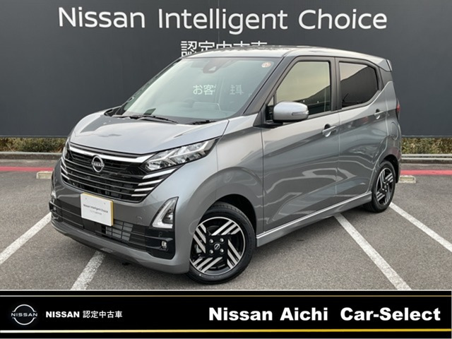 デイズ ハイウェイスターX プロパイロットエディション 