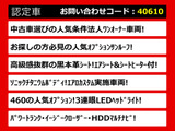 LS 460 バージョンC Iパッケージ 4WD ワンオーナーサンルーフ LEDライト