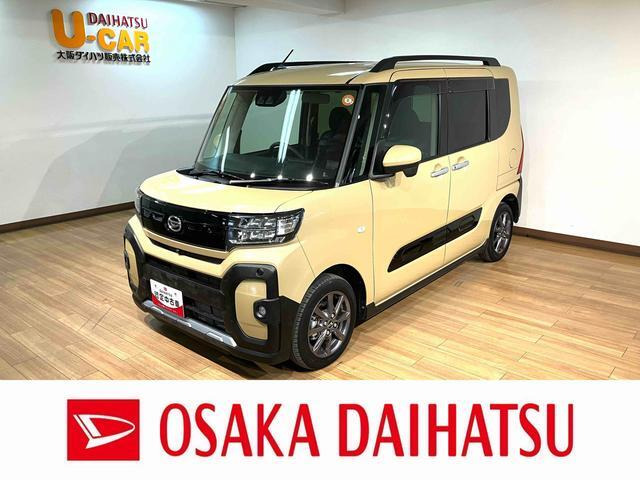 タント ファンクロス 