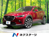 マツダ CX-3