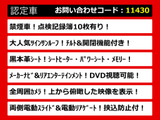 エルグランド 3.5 ライダー 黒本革シート サンルーフ 禁煙車