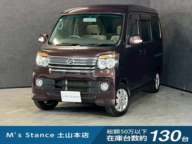 アトレーワゴン カスタムターボ RS リミテッド 4WD 