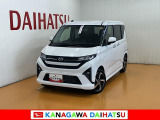 神奈川ダイハツお勧めの一台!