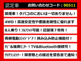 ヴェルファイア 2.5 Z 4WD 両自ドア 禁煙車