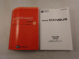 保証書と取扱説明書があります。また当社はよりご安心してお乗りいただけるように、メンテナンスパスポートを付帯できます。アフターフォローもお任せください!