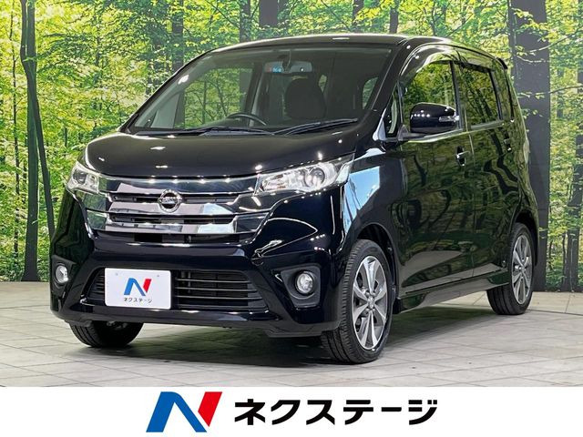 デイズ ハイウェイスター G