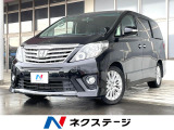 禁煙車 電動スライドドア SDナビ 後席モニター バックカメラ ドラレコ