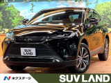 トヨタ ハリアー