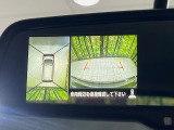 【アラウンドビューモニター】専用のカメラにより、上から見下ろしたような視点で360度クルマの周囲を確認することができます☆死角部分も確認しやすく、狭い場所での切り返しや駐車もスムーズに行えます。