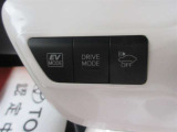EVドライブモードで、エンジン音や排気ガスを気にすることなく走れます。早朝・深夜や屋内の駐車場などで重宝しますよ♪