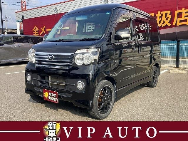 アトレーワゴンカスタムターボ RS リミテッド 4WD