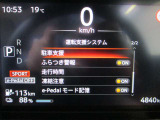 ■運転支援システム(駐車支援(ソナー)、ふらつき警報、走行時間、凍結注意、e-Pedalモード記憶)