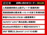 クラウンアスリート ハイブリッド 2.5 S 黒革 新品20AW&タイヤ プリクラ