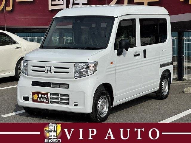 ホンダ N-VAN 