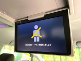 【フリップダウンモニター】大画面モニターで後席でもエンタメをお楽しみいただけます。小さなお子様にも大人気の装備です♪