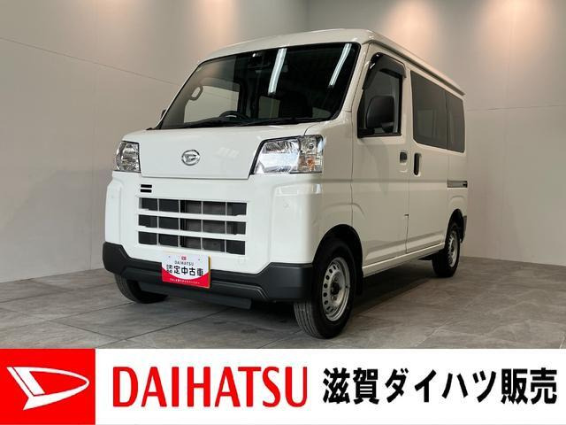 ハイゼットカーゴ  デラックス 4WD