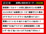 ヴェルファイア 2.5 Z Gエディション 11インチナビ 黒革 禁煙ワンオーナー