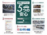 ハリアー 2.5 プラグインハイブリッド Z E-Four 4WD 
