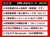 IS 300h バージョンL 禁煙 本革 FスポーツアルミVer