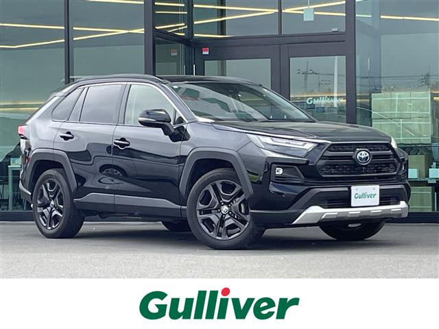 RAV4 2.5 ハイブリッド アドベンチャー E-Four 4WD 4WD サンルーフ