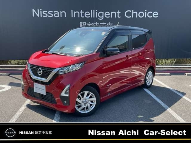 デイズ ハイウェイスターX プロパイロットエディション 