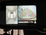 車両の前後左右に搭載した4つのカメラにより、クルマを真上から見ているような映像を表示。運転席から確認しにくい車両周囲の状況を把握できます。