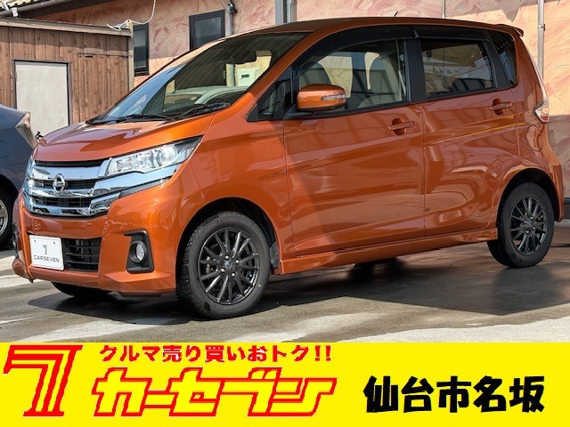 デイズ ハイウェイスターX プレミアムセレクション 