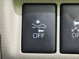 【スマートアシスト】走行中に前方の車両等を認識し、衝突しそうな時は警報とブレーキで衝突回避と被害軽減をアシスト。より安全にドライブをお楽しみいただけます。