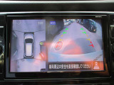 アラウンドビューモニター搭載。車体を4方向のカメラで「上から見下ろしたような映像」を映します。車庫入れが苦手な方も映像サポートでラクラク駐車できます。