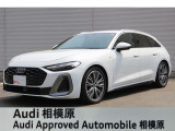 アウディ A5アバント TFSI 110kW Sラインパッケージ