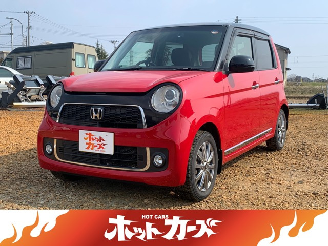 N-ONE プレミアム ツアラー Lパッケージ 