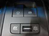 EVドライブモードで、エンジン音や排気ガスを気にすることなく走れます。早朝・深夜や屋内の駐車場などで重宝しますよ♪